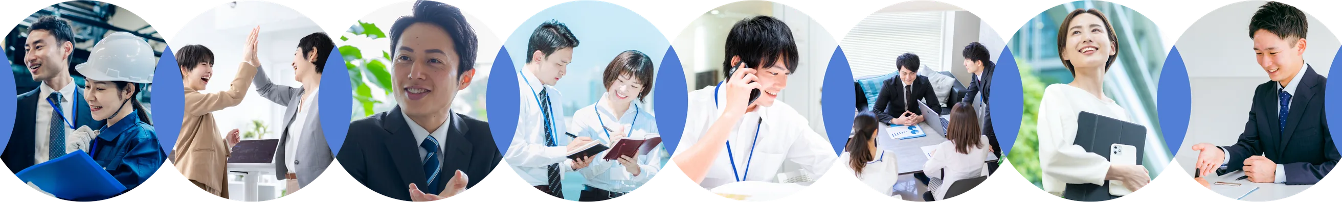 働く人々